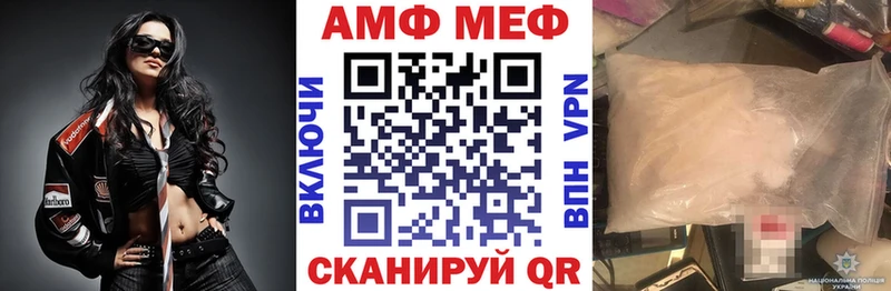 АМФЕТАМИН 97%  Карабулак 