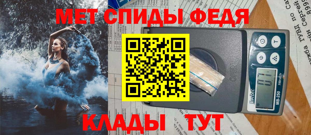 АМФ  Вход с VPN  Карабулак  АМФЕТАМИН 97%  Amphetamine 