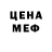 Метадон кристалл Tetsuten Zi