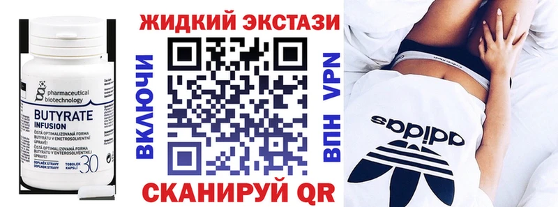 нарко площадка наркотические препараты  Карабулак  Бутират буратино 