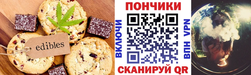 купить наркотики цена  Карабулак  Canna-Cookies конопля 