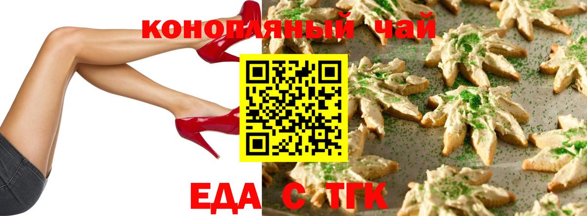 Canna-Cookies конопля  Вход с VPN  Карабулак 