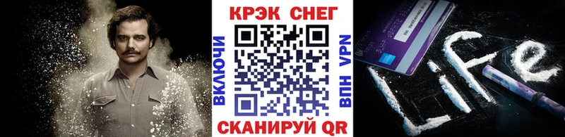 КОКАИН FishScale  Карабулак 