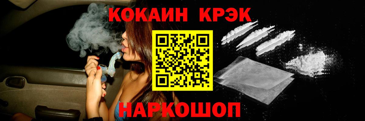 КОКАИН Эквадор Карабулак