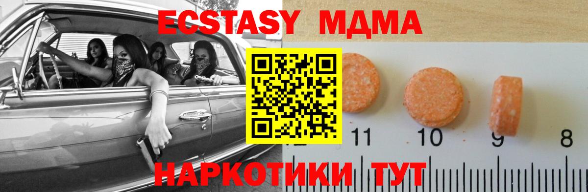Карабулак  mega ONION  Вход с VPN  Экстази DUBAI  Ecstasy louis Vuitton 