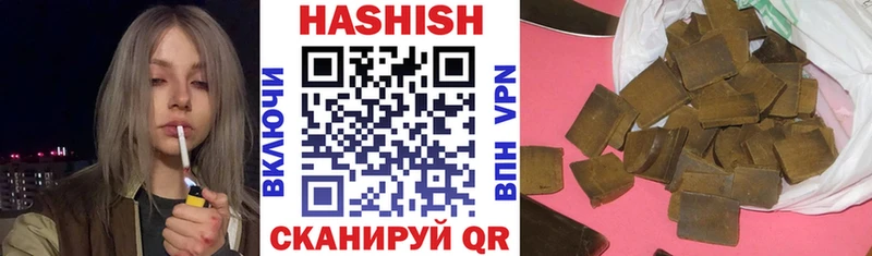 купить наркотики сайты  Карабулак  Гашиш ice o lator 