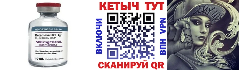 blacksprut ТОР  купить   Карабулак  Кетамин VHQ 