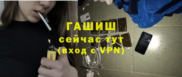 ALPHA PVP Алексин