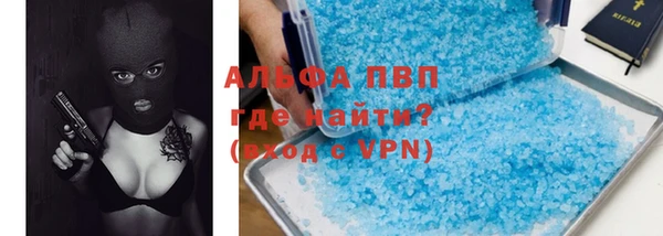 ALPHA PVP Алексин