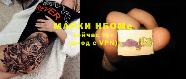 ALPHA PVP Алексин