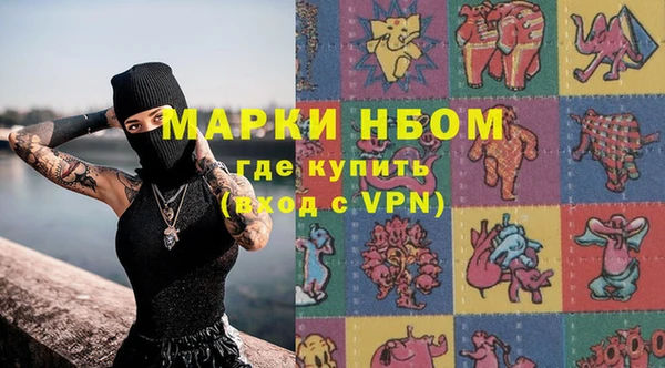 ALPHA PVP Алексин