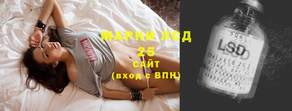 ALPHA PVP Алексин