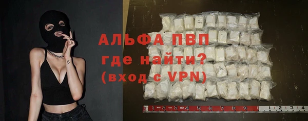 ALPHA PVP Алексин
