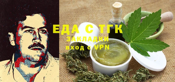 а пвп мука Алексеевка