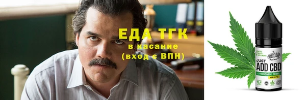 ALPHA PVP Алексин
