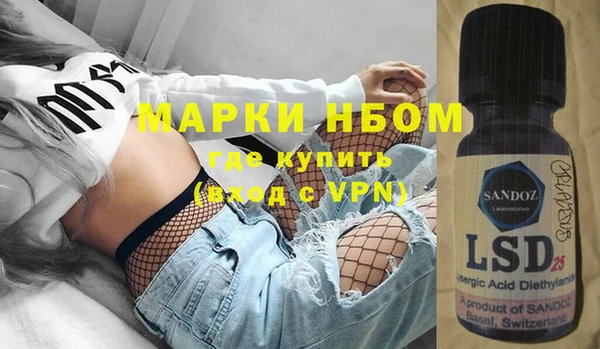 метамфетамин Алзамай