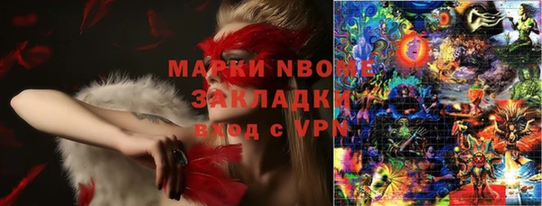 ALPHA PVP Алексин
