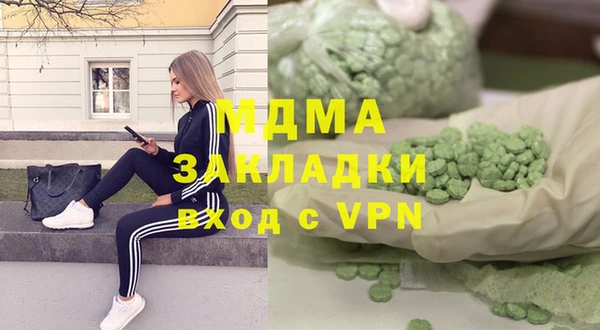 ALPHA PVP Алексин