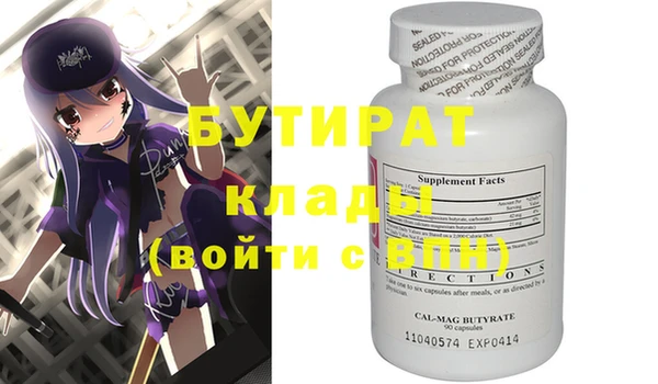 ALPHA PVP Алексин