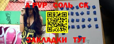 кокс Добрянка