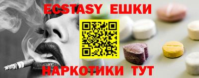 mdma Долгопрудный