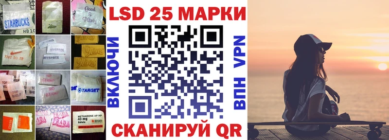 LSD-25 экстази ecstasy  Карабулак 