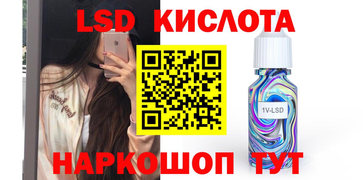 Карабулак  ЛСД экстази кислота  Вход с VPN  ЛСД экстази ecstasy 