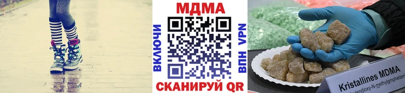 MDMA crystal  мега ссылки  Карабулак 