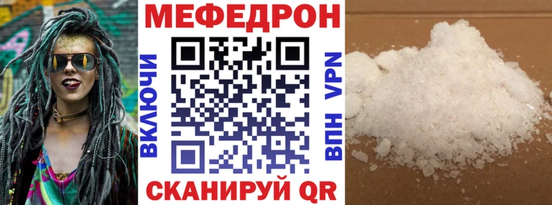 МЯУ-МЯУ мяу мяу  где найти наркотики  Карабулак 