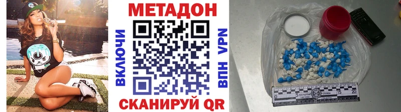 маркетплейс официальный сайт наркотики Карабулак Метадон белоснежный