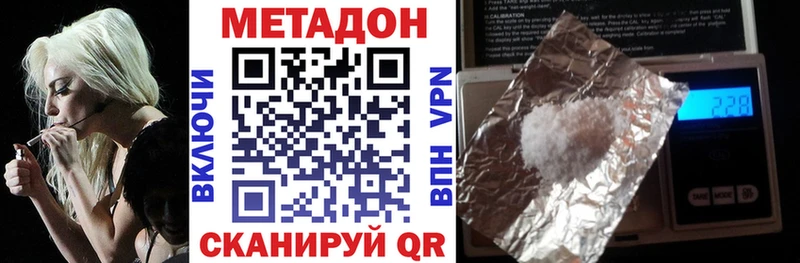 Метадон VHQ Карабулак