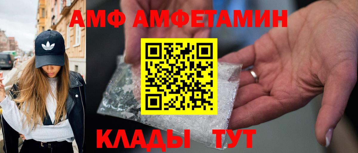 Метамфетамин винт  МЕТАМФЕТАМИН  Карабулак  Вход с VPN 