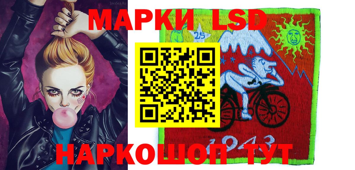 Марки 25I-NBOMe  Марки N-bome 1500мкг  Вход с VPN  Карабулак 