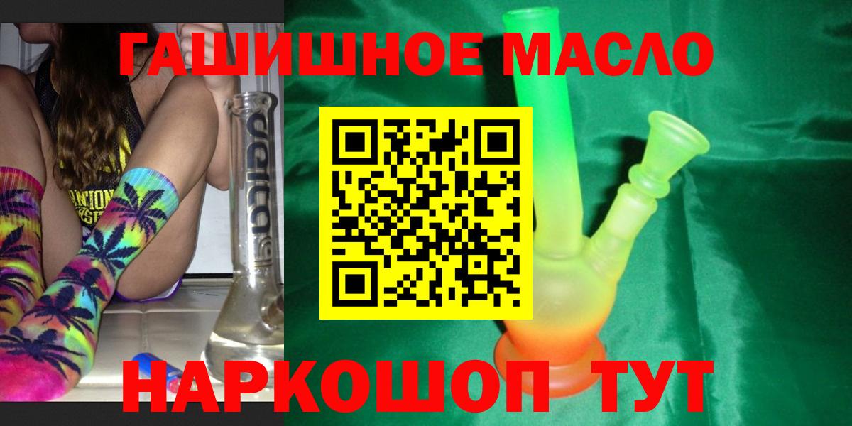 ТГК концентрат Карабулак