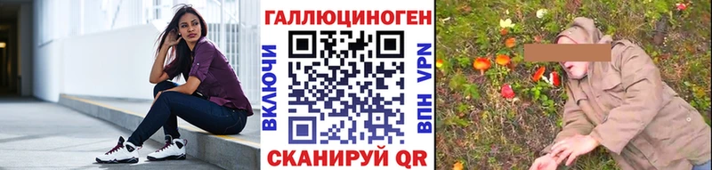MEGA маркетплейс  Карабулак  Галлюциногенные грибы ЛСД 