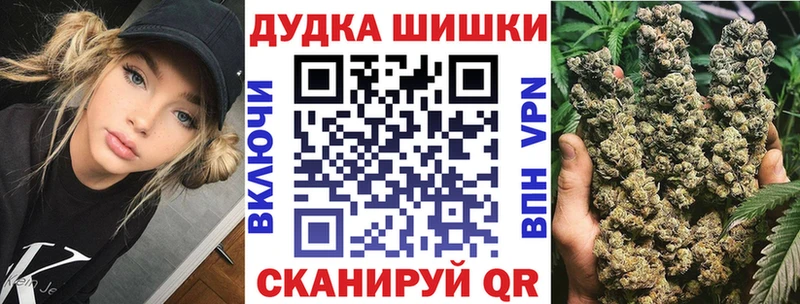 Шишки марихуана VHQ  Карабулак 