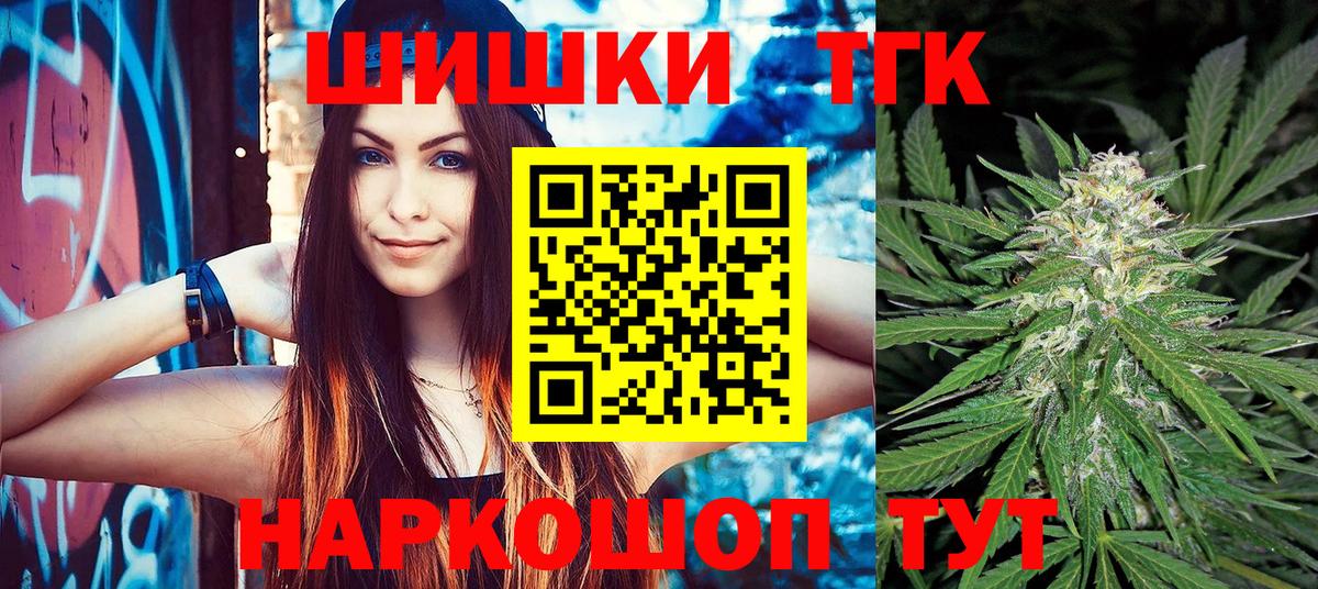 Бошки марихуана сатива  Канабис VHQ  Бошки марихуана SATIVA & INDICA  Карабулак  Вход с VPN 